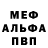 АМФЕТАМИН VHQ Igor Kherson