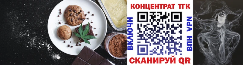 дарнет шоп  Щёлкино  Еда ТГК марихуана 