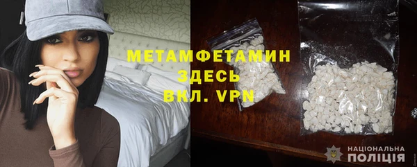 мефедрон Балахна
