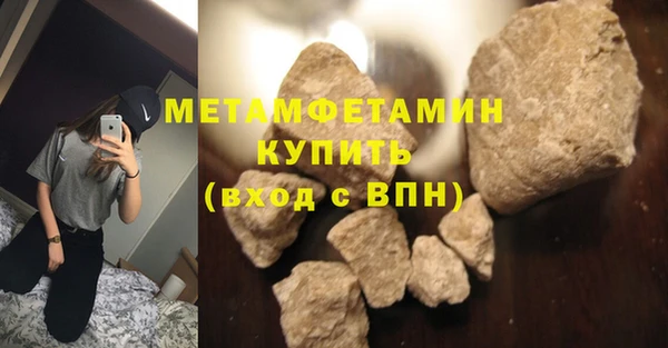 скорость mdpv Балабаново