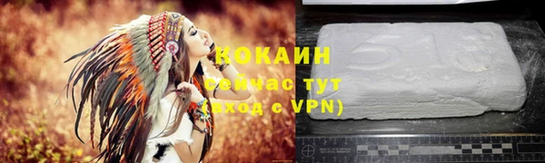 таблы Баксан