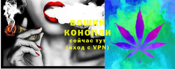 мефедрон Балахна