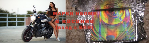 мефедрон Балахна
