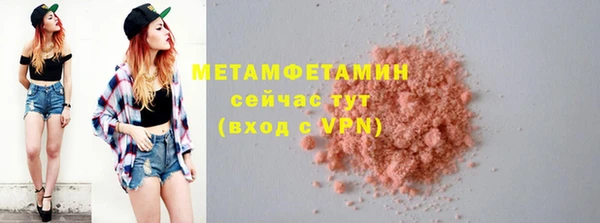 мефедрон Балахна