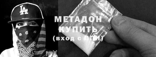 мефедрон Балахна