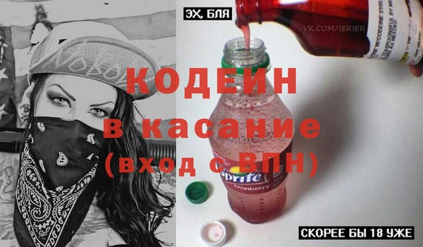 мефедрон Балахна