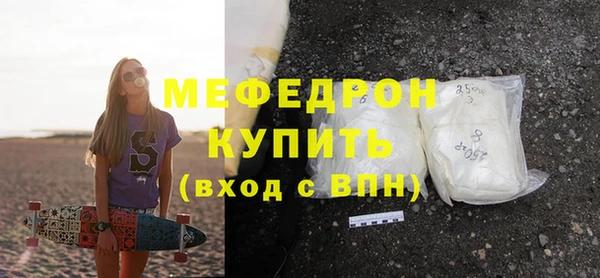 скорость mdpv Балабаново