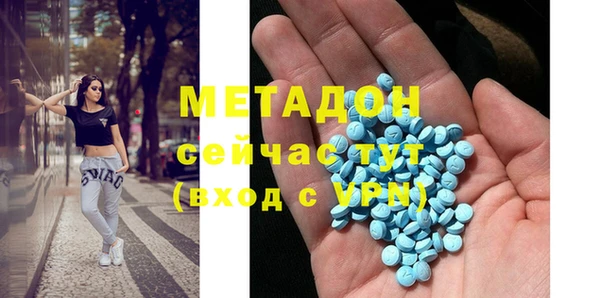 скорость mdpv Балабаново