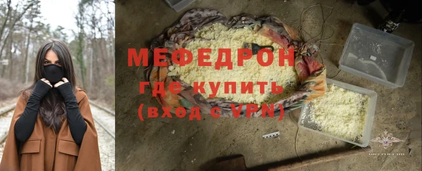 скорость mdpv Балабаново