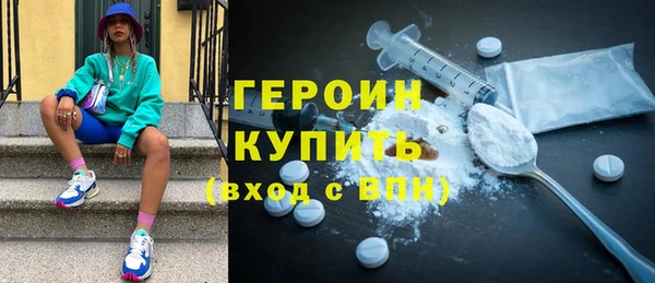 мефедрон Балахна