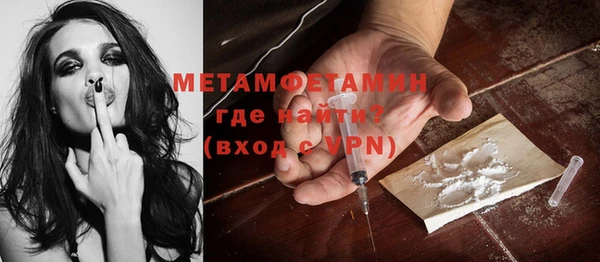 мефедрон Балахна