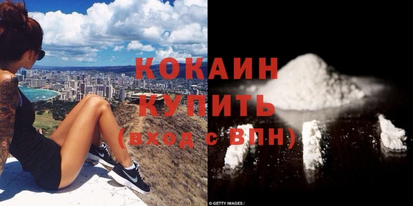 мефедрон Балахна