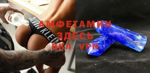 скорость mdpv Балабаново