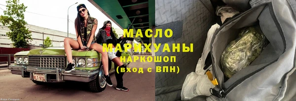 мефедрон Балахна