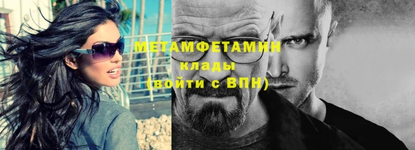 мефедрон Балахна