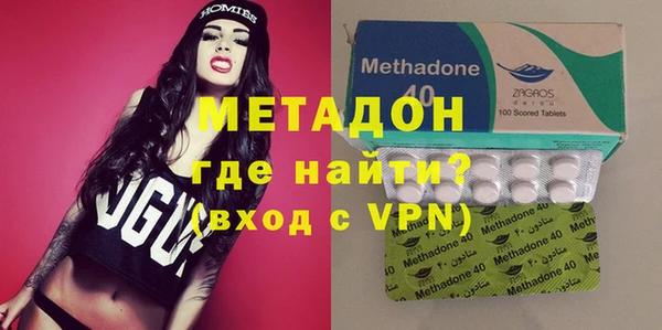 мефедрон Балахна