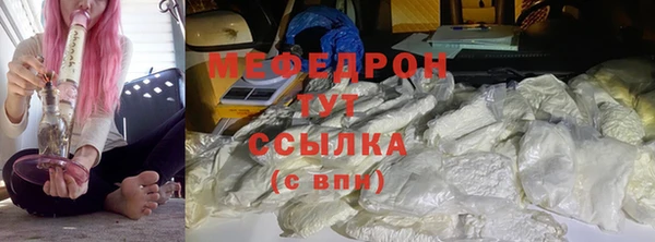 скорость mdpv Балабаново