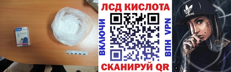 где купить наркоту  Щёлкино  LSD-25 экстази кислота 