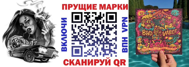 Марки N-bome 1,5мг  МЕГА tor  Щёлкино 