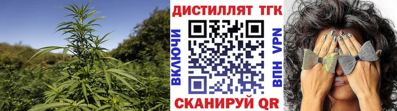 ТГК вейп с тгк  Щёлкино 