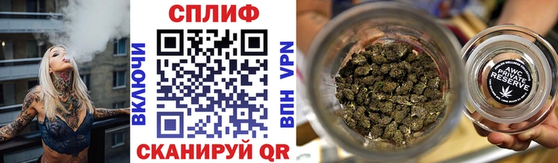 где можно купить Щёлкино МАРИХУАНА Bruce Banner